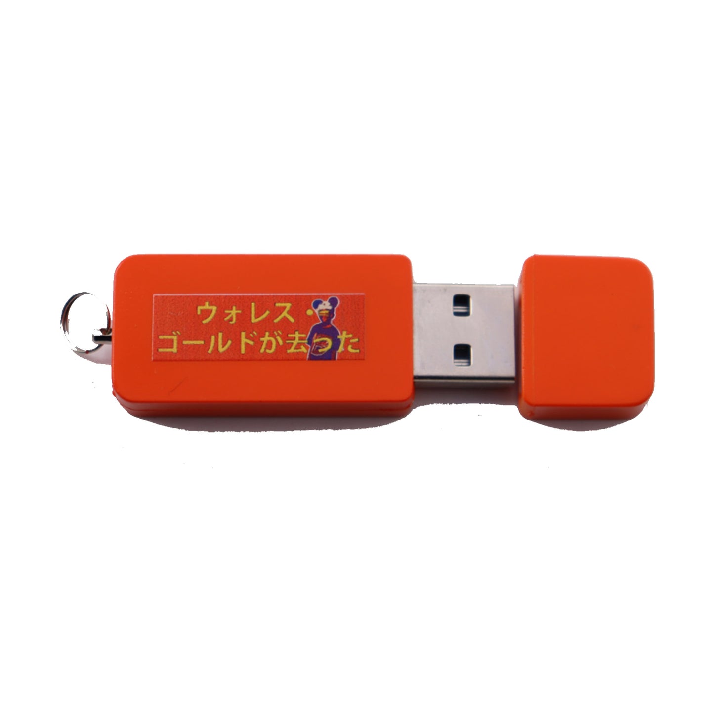 LASER DISC - USB