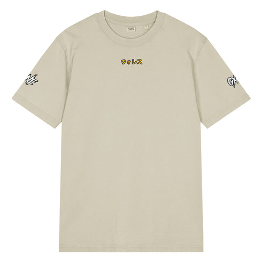 ANGEL GROVE NIGHTS 2 'Yellow Team' T-Shirt