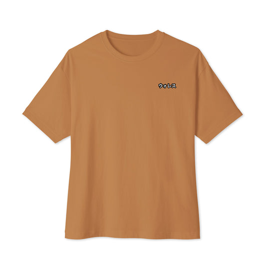 DR4GONZORD Oversized T-Shirt