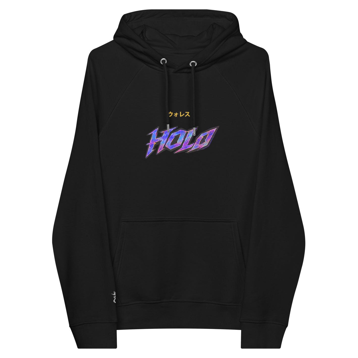 HOLO Hoodie