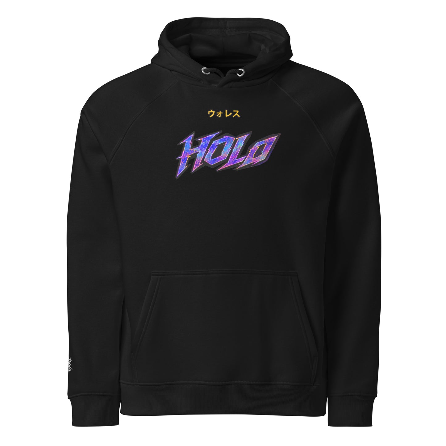 HOLO Hoodie