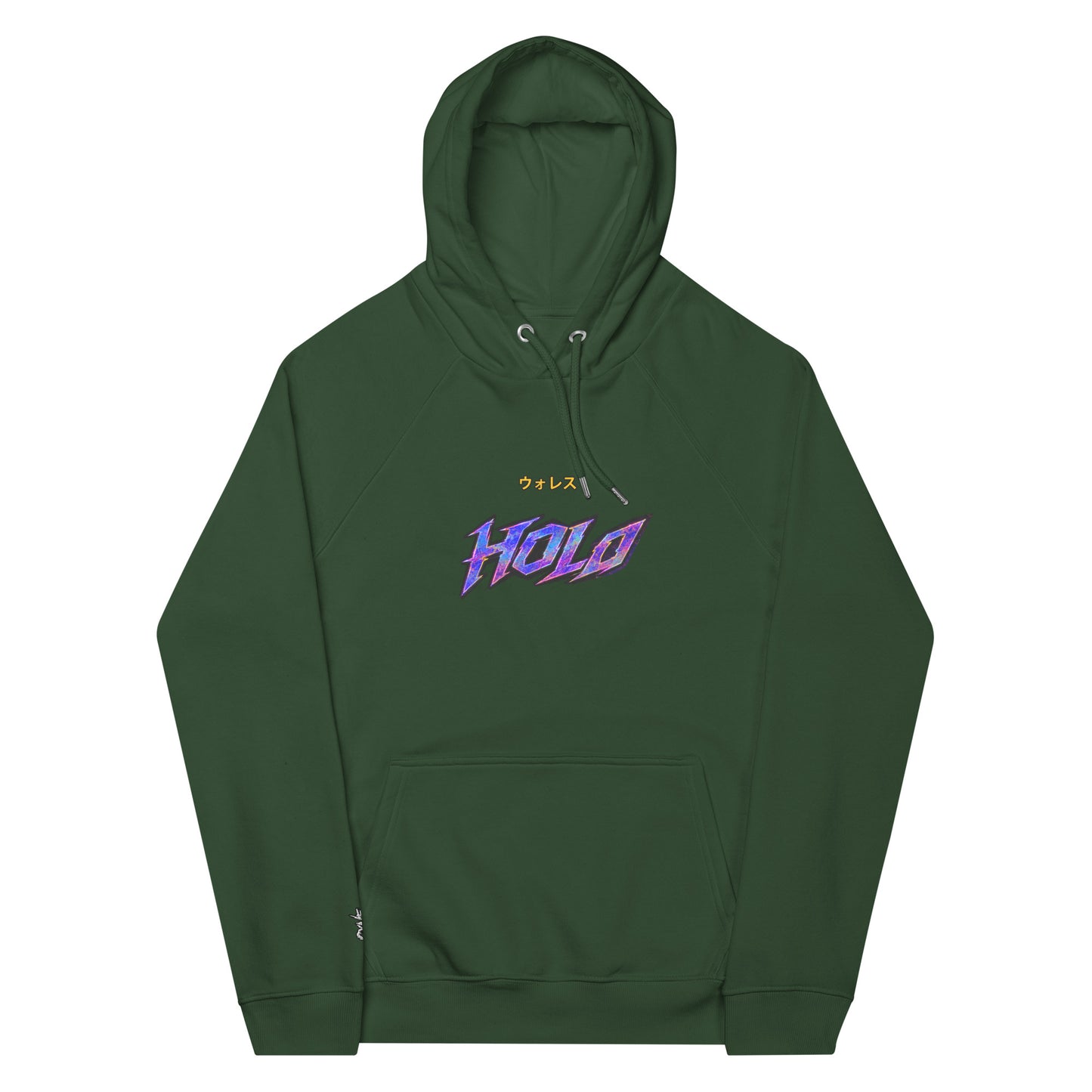 HOLO Hoodie