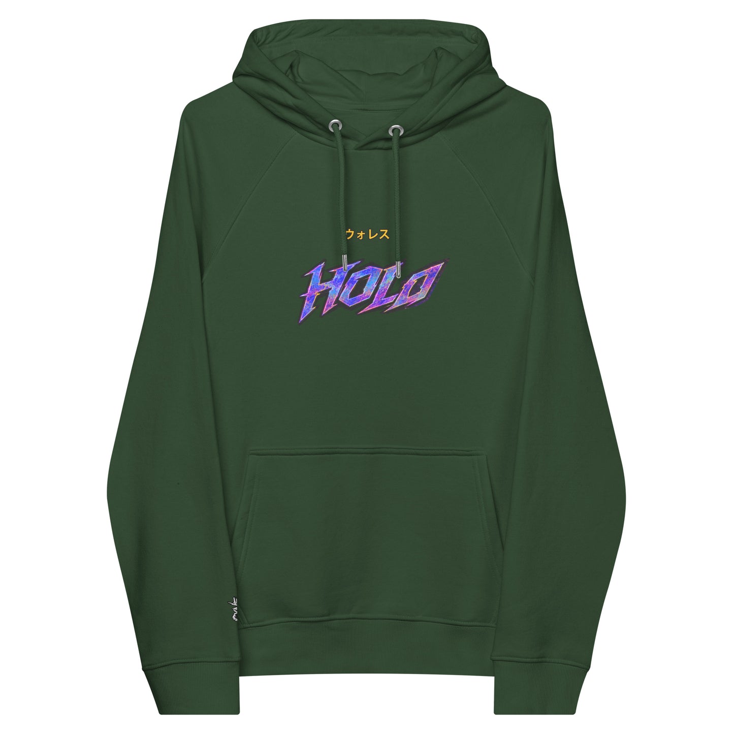 HOLO Hoodie
