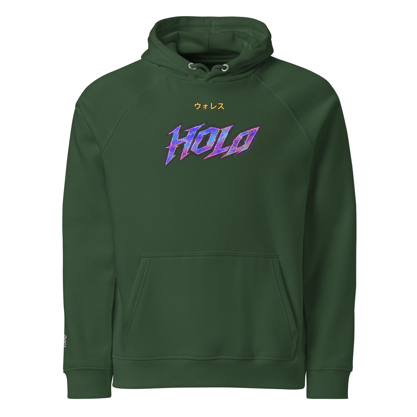 HOLO Hoodie