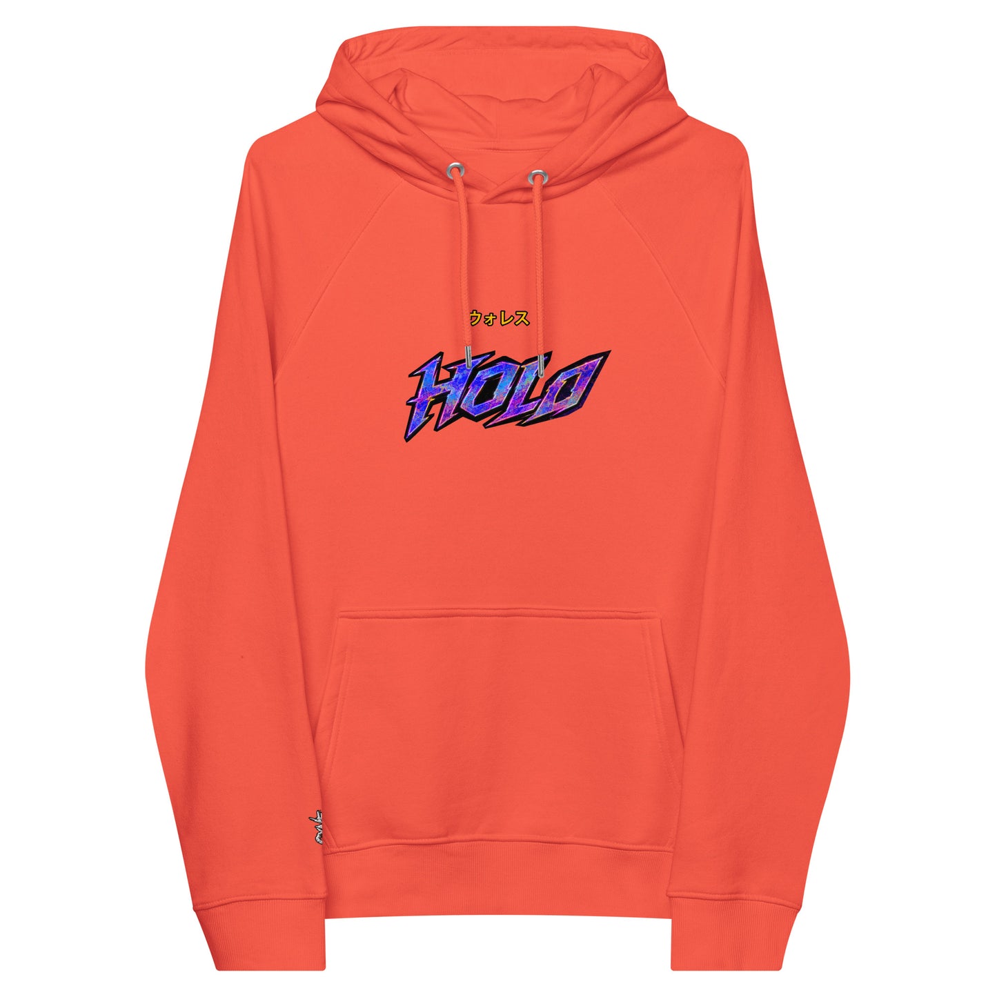HOLO Hoodie