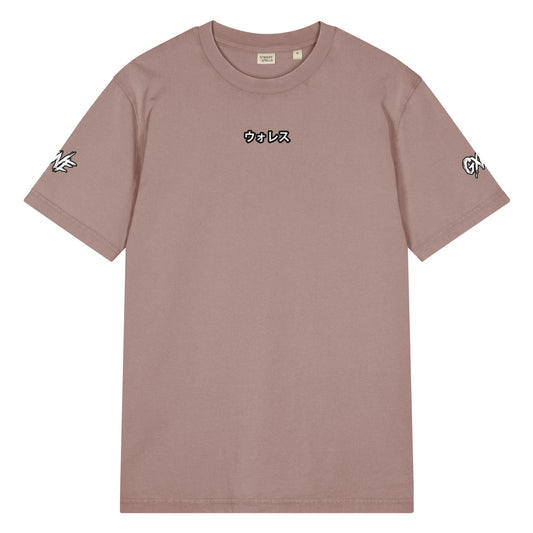 HOLO T-Shirt