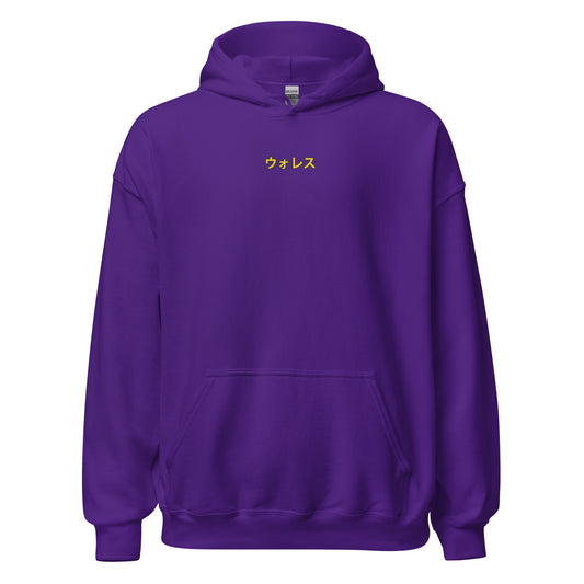 ANGEL GROVE NIGHTS 2 SMOKED Hoodie