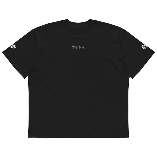 GO GREEN RANGER Oversized T-Shirt