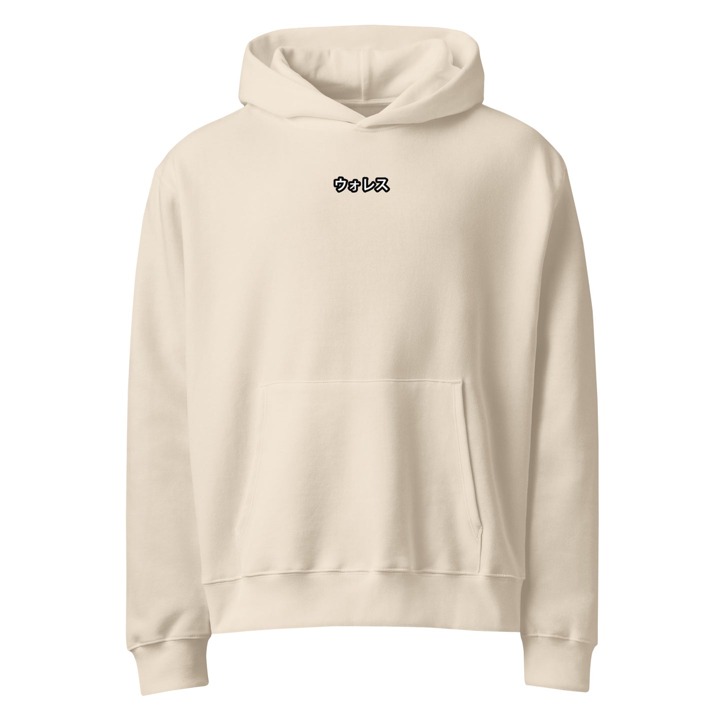 WINTER BREAK Oversized Hoodie