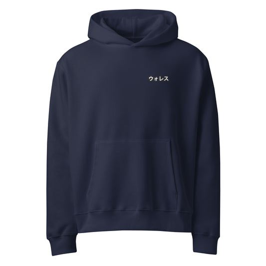 AQUANETTA Oversized Hoodie