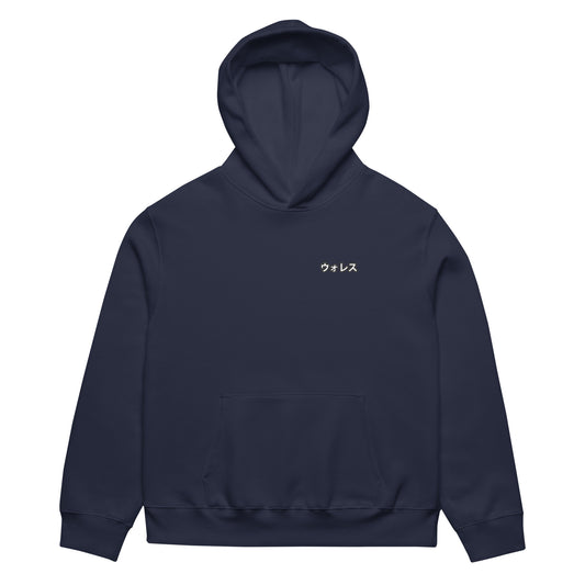 AQUANETTA Oversized Hoodie